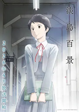 anime3